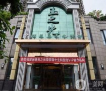 成都玉之光劉中國自體脂肪填充案例