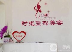 天津時光整形美容醫(yī)院隆胸案例