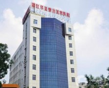 湛江華美醫(yī)院隆胸案例