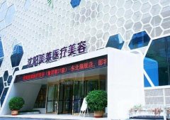 沈陽美萊醫(yī)院隆胸案例