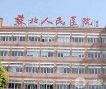 揚(yáng)州蘇北醫(yī)院整形科雙眼皮案例