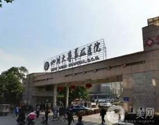 四川華西醫(yī)院整形科去眼袋案例