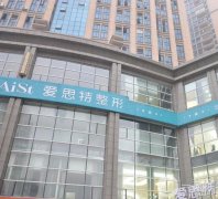 長(zhǎng)沙愛**吳蒙隆鼻案例