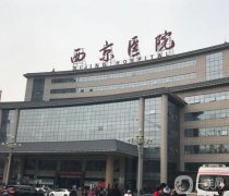 西京醫(yī)院孫峰割雙眼皮案例