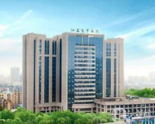 江蘇省中醫(yī)院整形科