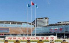 鄭大一附院醫(yī)療美容科雙眼皮案例