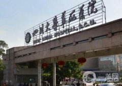 成都華西美容整形醫(yī)院隆鼻案例