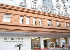 溫州和平整形醫(yī)院雙眼皮案例