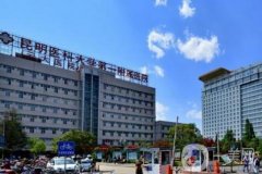 昆明第一醫(yī)科大學(xué)附屬醫(yī)院整形科隆鼻案例