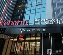 重慶當(dāng)代整形醫(yī)院雙眼皮案例