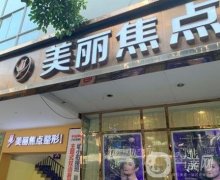 南寧美麗焦點整形醫(yī)院隆鼻案例