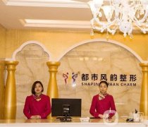 鄭州都市風韻醫(yī)療美容隆鼻案例