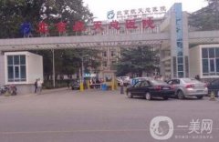 北京航天總醫(yī)院整形外科隆鼻案例