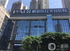 重慶鵬愛整形醫(yī)院隆鼻案例
