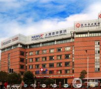 上海海華醫(yī)院整形科面部吸脂案例