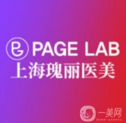 上海瑰麗醫(yī)療美容腰腹吸脂案例