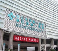 浙醫(yī)一院整形科雙眼皮案例