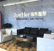 杭州珈禾醫(yī)療美容醫(yī)院雙眼皮案例