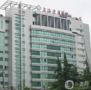 上海宏康醫(yī)院口腔科牙齒矯正案例