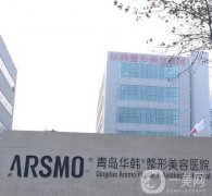 青島華韓整形醫(yī)院隆鼻案例