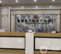 惠州雙眼皮整形醫(yī)院