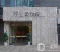 成都素美楊迪雙眼皮案例