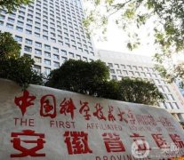 安徽省立醫(yī)院整形科雙眼皮案例