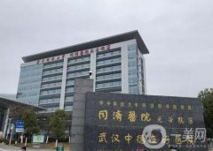 武漢同濟(jì)醫(yī)院隆鼻案例