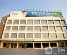 杭州時(shí)光整形醫(yī)院雙眼皮修復(fù)案例