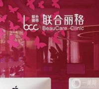 上海聯(lián)合麗格杜園園雙眼皮修復(fù)案例