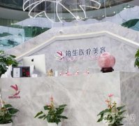 重慶鉑生整形醫(yī)院隆鼻案例