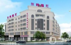 寧德熱瑪吉正規(guī)醫(yī)院