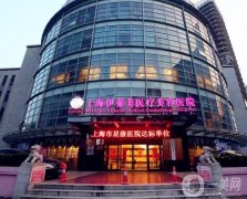 上海伊萊美朱迪雙眼皮修復(fù)案例