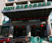 濟(jì)南韓氏整形醫(yī)院白永輝雙眼皮修復(fù)案例