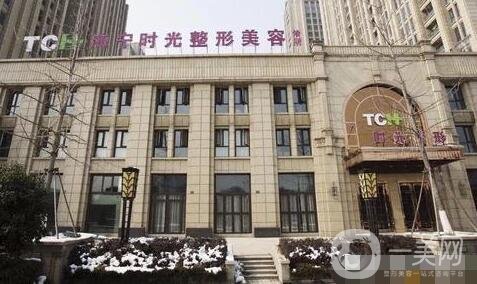 嘉興整形美容醫(yī)院