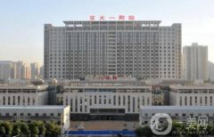 西安交通大學(xué)第一附屬醫(yī)院舒茂國(guó)磨骨案例