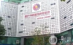 重慶華美整形醫(yī)院磨骨案例