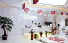 泰州正規(guī)整形醫(yī)院