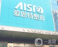 重慶正規(guī)整形醫(yī)院