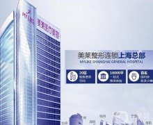 整形醫(yī)院雙眼皮案例