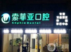 秦皇島口腔醫(yī)院信息介紹？名單出爐！附牙齒矯正價(jià)格免費(fèi)查詢