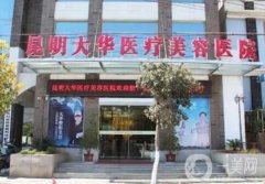 昆明大華整形醫(yī)院隆鼻案例
