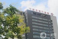 浙江整形醫(yī)院信息介紹?2021良心推薦！價格表收費查詢