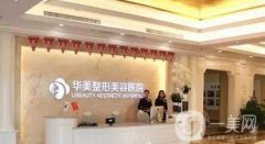 商丘市整形醫(yī)院出爐！還有價(jià)格項(xiàng)目收費(fèi)標(biāo)準(zhǔn)一并公示