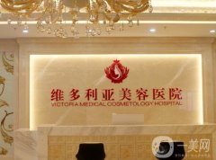 三亞整形醫(yī)院介紹?實力口碑在線挑選_價格優(yōu)惠了解！