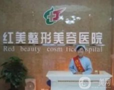 遵義整形醫(yī)院名單揭秘！2021價格表均價參考