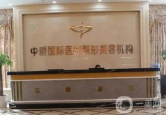 宜昌祛斑好的醫(yī)院有哪些？口碑推薦！華美、中愛實(shí)力領(lǐng)銜