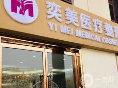 宿遷熱瑪吉官方授權(quán)醫(yī)院2021！口碑技術(shù)點(diǎn)評(píng)、價(jià)格收費(fèi)明細(xì)公布