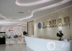 嘉興哪家醫(yī)院做雙眼皮比較好？介紹任選澤！2021價格附上！