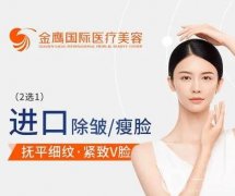 南京做眼袋手術(shù)比較好的醫(yī)院有哪些？_專家收費(fèi)詳情揭曉！
